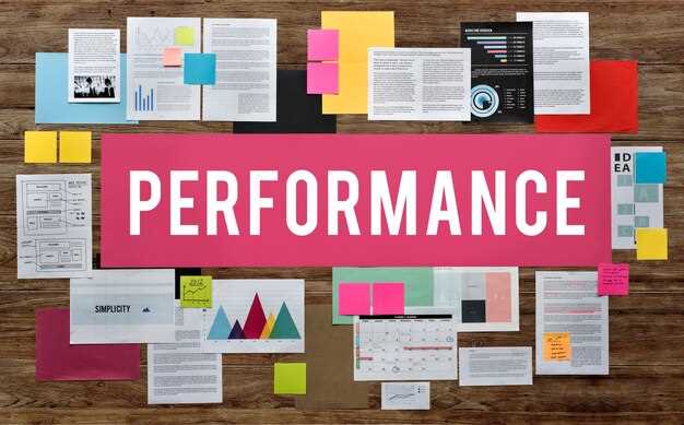 Performance Fee: плата за результат.